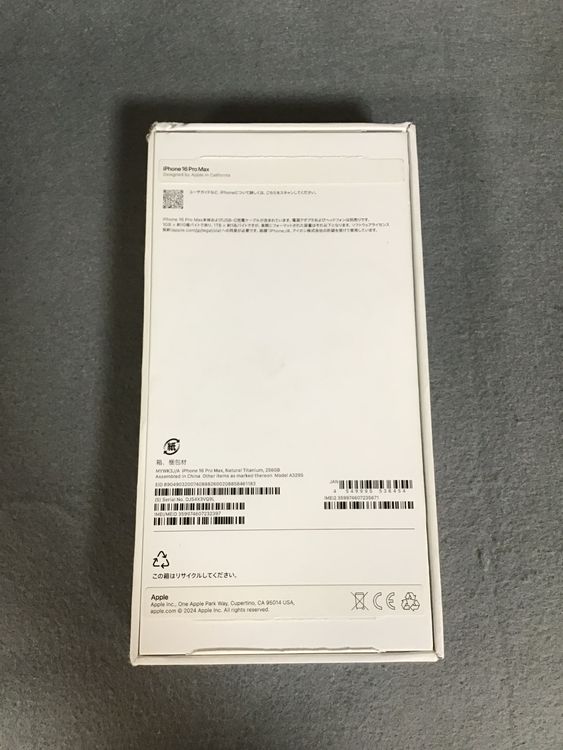 ̤ѡAppleȥǡSIMե꡼iPhone16  Pro Max  256GB