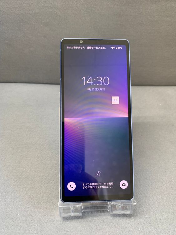 Ķ���� ������ SIM�ե꡼ Xperia 5 V SO-53D 128GB �֥롼��
