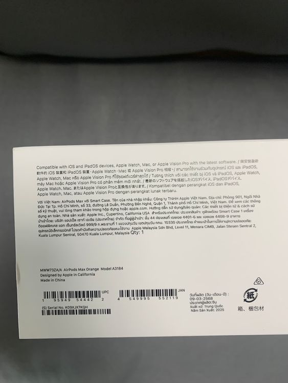 新品未開封 AirPods Max USB-C オレンジ色