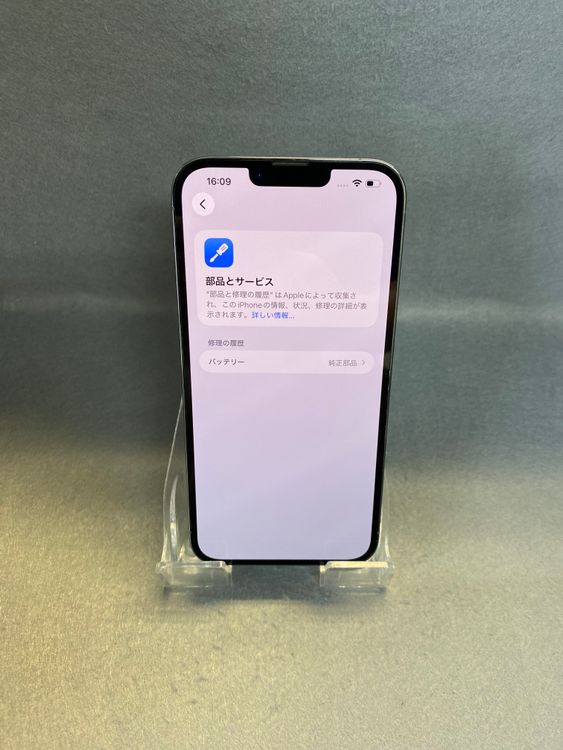 Ķ���ʡ������ǡ�SIM�ե꡼��iPhone13 ProMax 256GB��������֥롼��