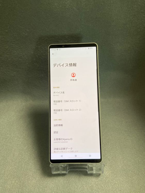 ʡǡSIMե꡼Xperia 1 V   256GB  С