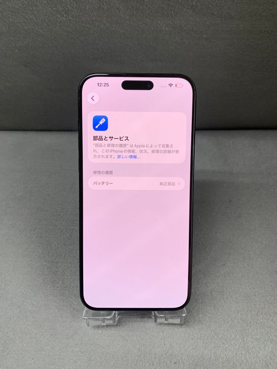 Ķ���� ������ iPhone15 Pro Max 256GB �֥롼�����˥��࿧