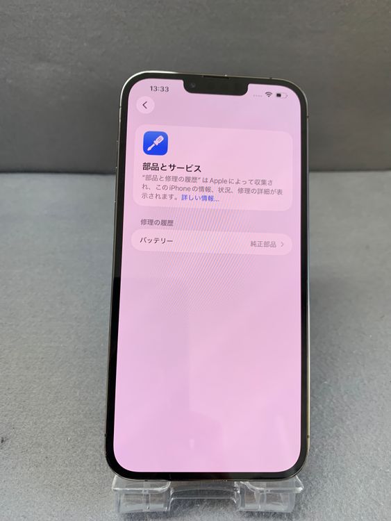 ���� ������ SIM�ե꡼ iPhone13 Pro Max 128GB ����ե����ȿ�