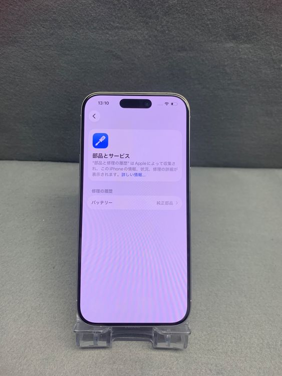 Ķ���ʡ�Apple���ȥ��ǡ�SIM�ե꡼��iPhone15 Pro 256GB �ۥ磻�ȥ����˥��࿧