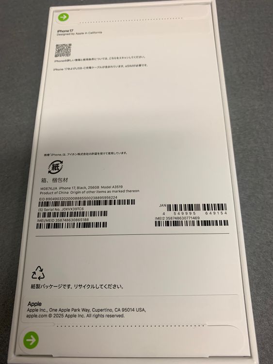 ����̤������Apple���ȥ��ǡ�SIM�ե꡼��iPhone17 256GB �֥�å���