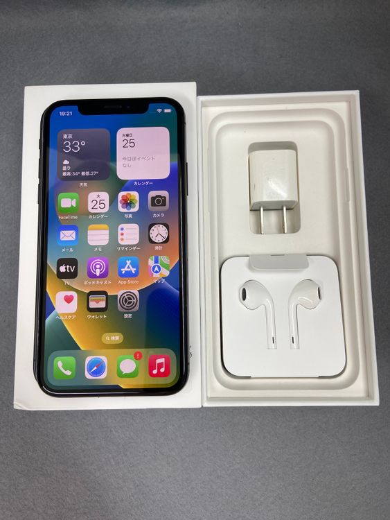 Ķ���� ������ SIM�ե꡼ iPhone X 256GB ���ڡ������졼��