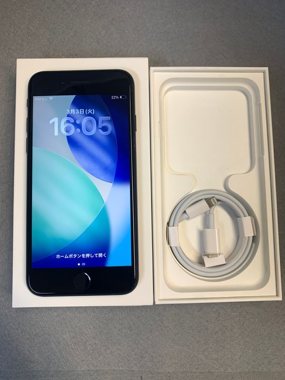 iPhone SE(第3世代) 商品一覧｜ムスビー【中古スマホ・中古タブレット