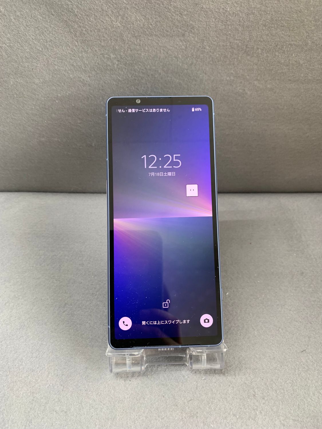 ムスビー｜超美品 国内版 SIMフリー Xperia 5 V SO-53D 128GB ブルー色