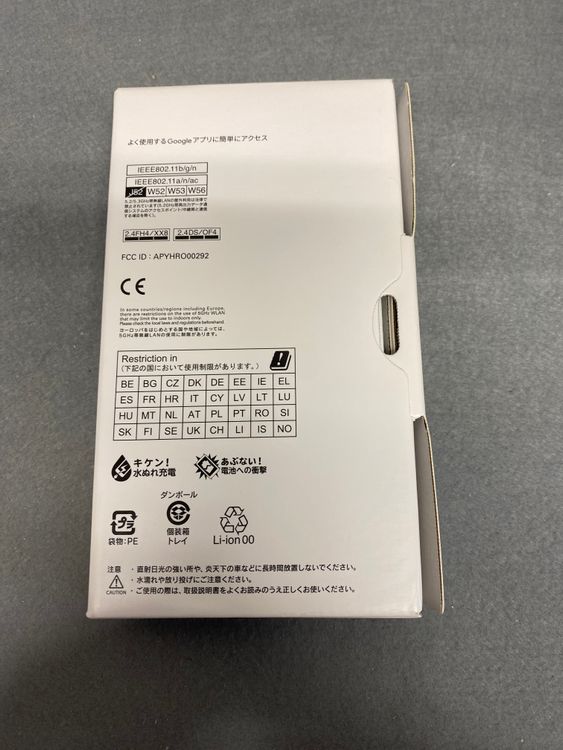 ����̤���ѡ������ǡ�SIM�ե꡼��AQUOS sense 5G�����꡼�֥���С���