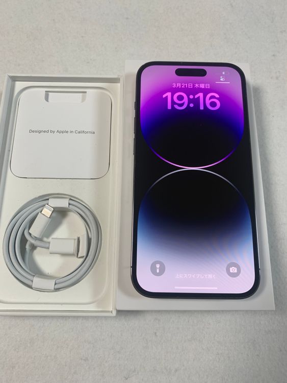 ムスビー｜超美品 国内版 simフリー iPhone14 Pro 256GB バッテリー98 