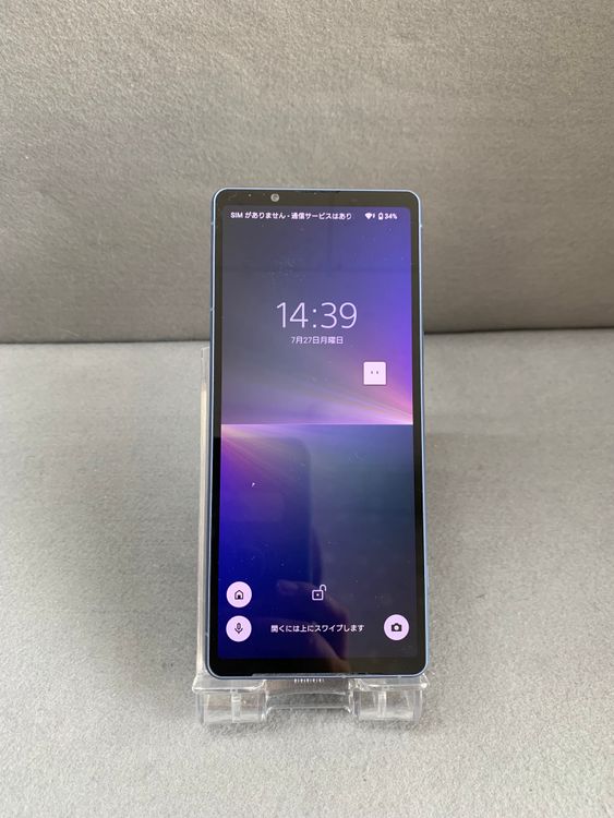 Ķ���� ������ SIM�ե꡼ Xperia 5 V SO-53D 128GB �֥롼��