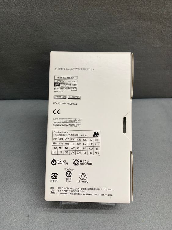 ����̤���� ������ SIM�ե꡼ AQUOS sense 5G 64GB �饤�ȥ��åѡ���