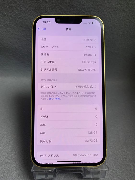   SIMե꡼ iPhone14 128GB 