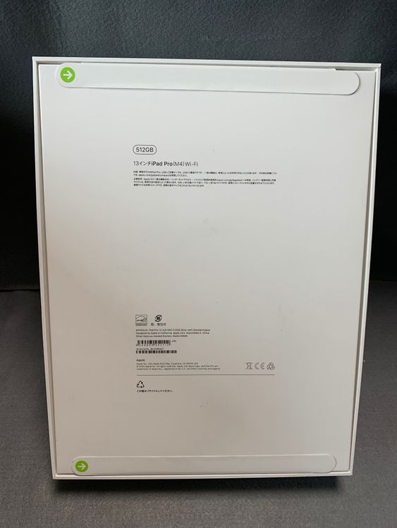 ̤ iPad Pro(M4) 13 512GB Wi-Fi С ݾͭ