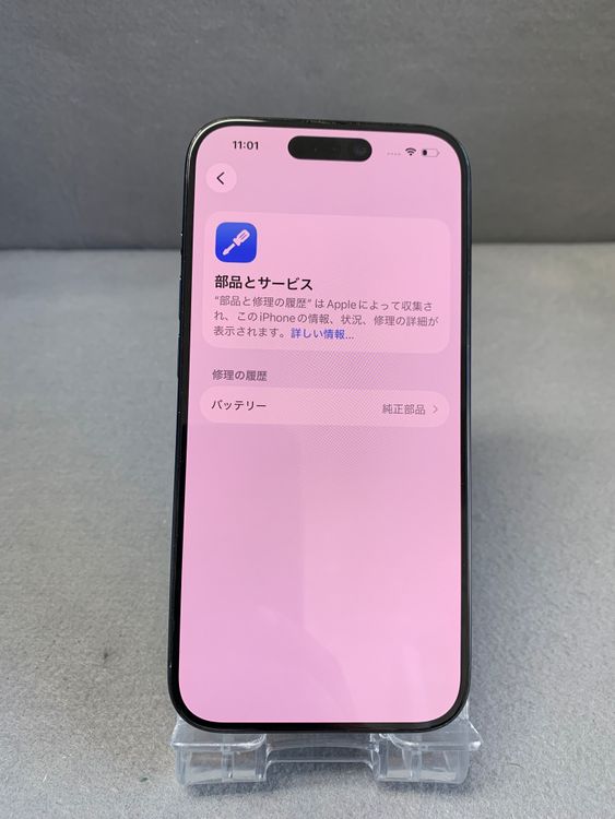 ���� Apple���ȥ��� SIM�ե꡼ iPhone15 Pro 128GB �֥롼�����˥��࿧