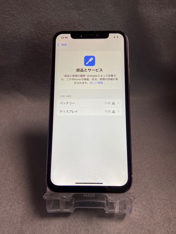   SIMե꡼ iPhone11 Pro 256GB С