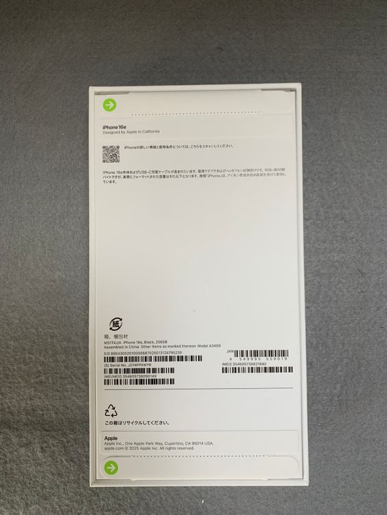 ̤ Appleȥ SIMե꡼ iPhone16e 256GB ֥å