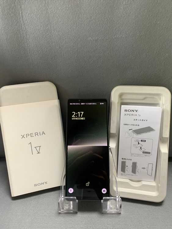 超美品 SIMフリー ソニー Xperia1V 512GB ROM 16GB RAM