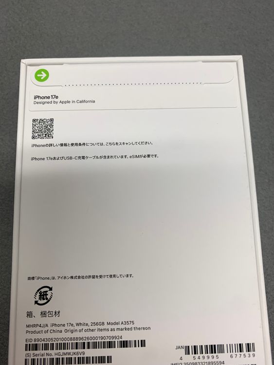 ����̤������Apple���ȥ��ǡ�sim�ե꡼��iPhone17E 256gb