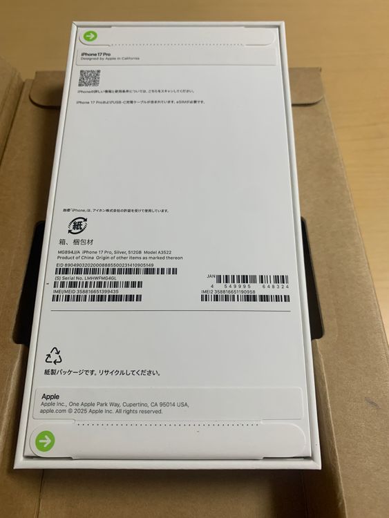̤Appleȥǡsimե꡼iPhone17  Pro 256GB С