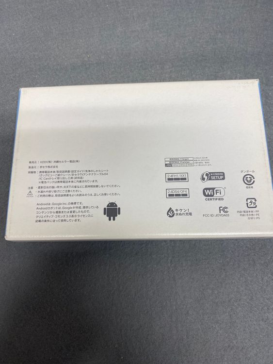 ����̤���ѡ������ǡ�SIM�ե꡼��rafter KYV40