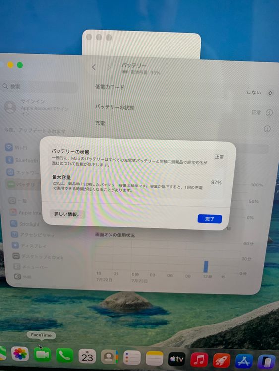 Ķ���ʡ�MacBook Pro 2023ǯ��16�������M3pro 36GB/1TB