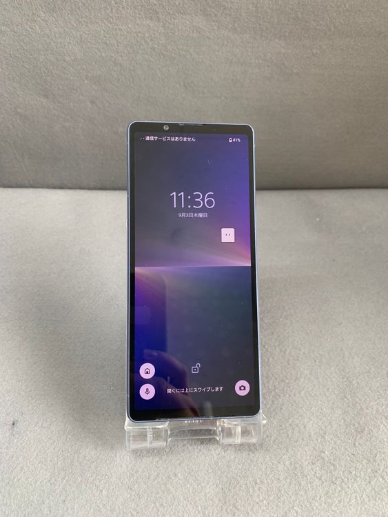 ���� ������ SIM�ե꡼ Xperia 5 V SO-53D 128GB �֥롼��