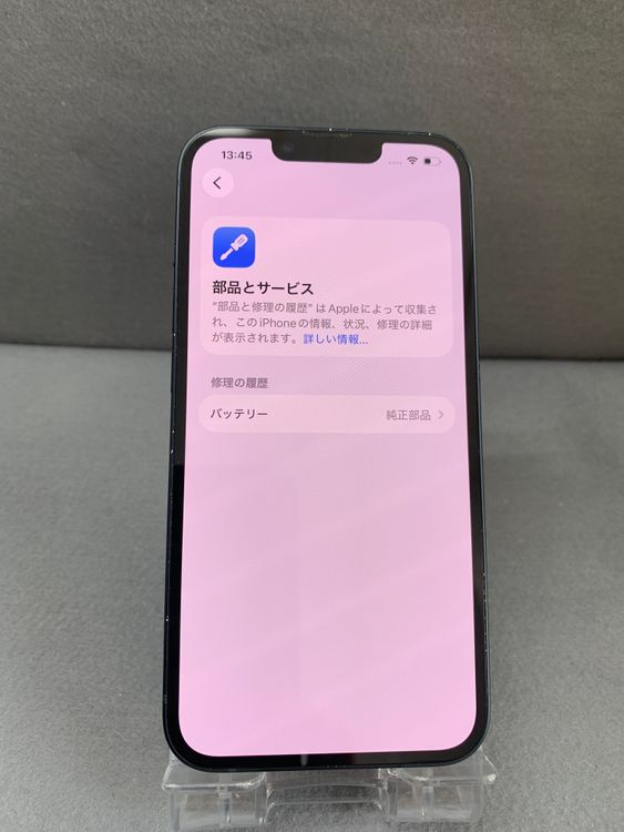 ���� Apple���ȥ��� SIM�ե꡼ iPhone14 128GB �ߥåɥʥ��ȿ�
