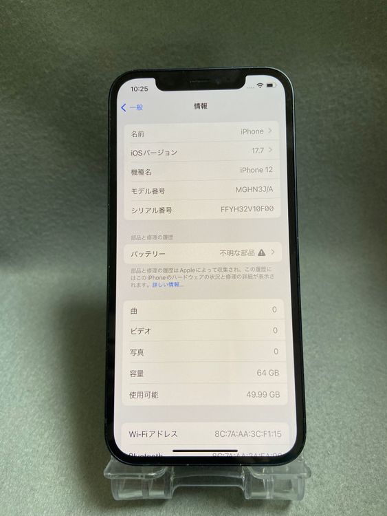 šǡSIMե꡼iPhone12 64GB ֥å