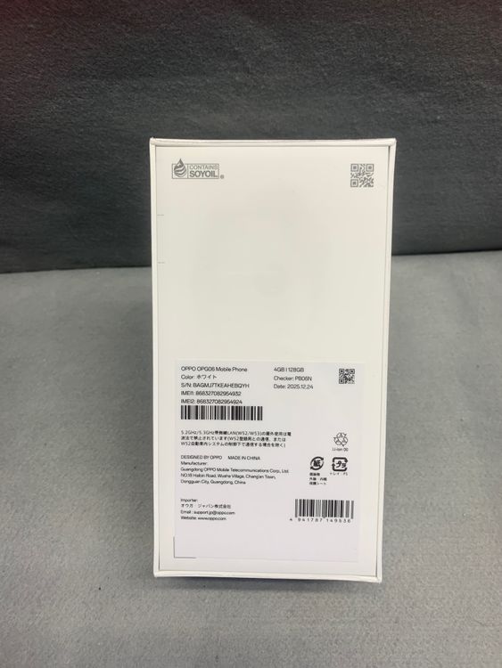 ����̤������SIM�ե꡼��OPPO A5 5G RAM 4GB ROM128G �ۥ磻�ȿ�