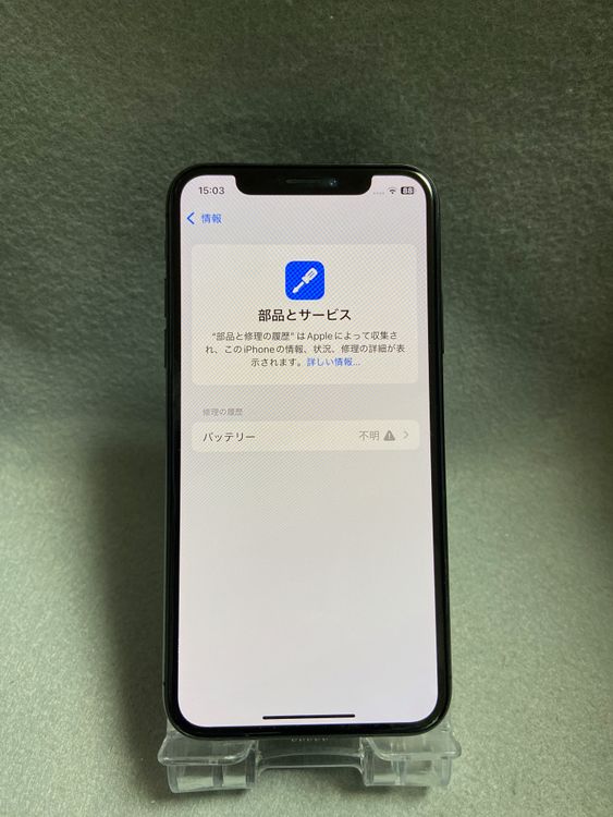 ʡǡSIMե꡼iPhoneXs 256GB ڡ쥤