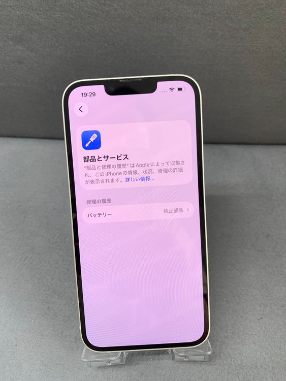 ���� Apple���ȥ��� SIM�ե꡼ iPhone14 512GB �������饤�ȿ�