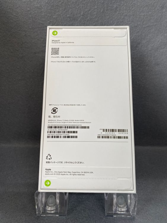 ����̤���� Apple���ȥ��� SIM�ե꡼ iPhone17 512GB �֥�å���