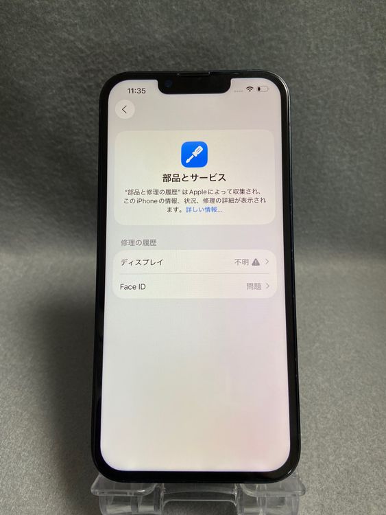   SIMե꡼ iPhone13 256GB ֥å
