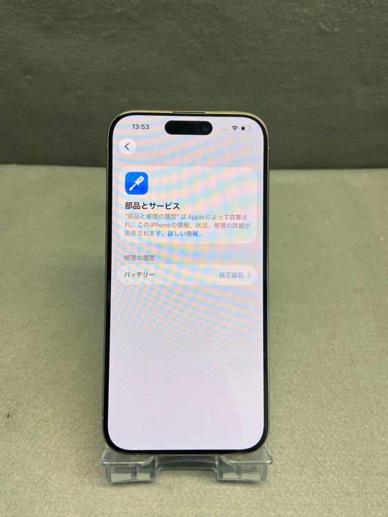 Ķ���� Apple���ȥ��� SIM�ե꡼ iPhone15 Pro 256GB