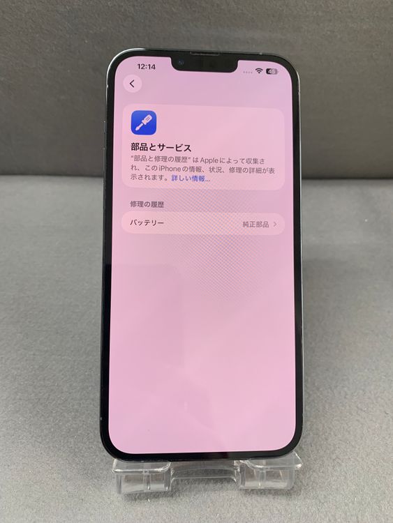 Ķ���� ������ SIM�ե꡼ iPhone13 Pro Max 256GB ������֥롼��