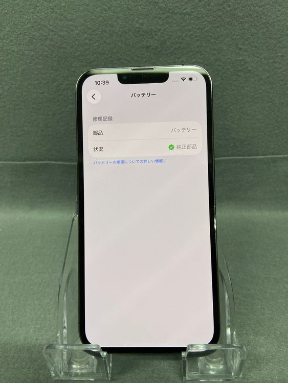 Ķ���ʡ������ǡ�SIM�ե꡼��iPhone13 Pro 128GB ����ե����ȿ�