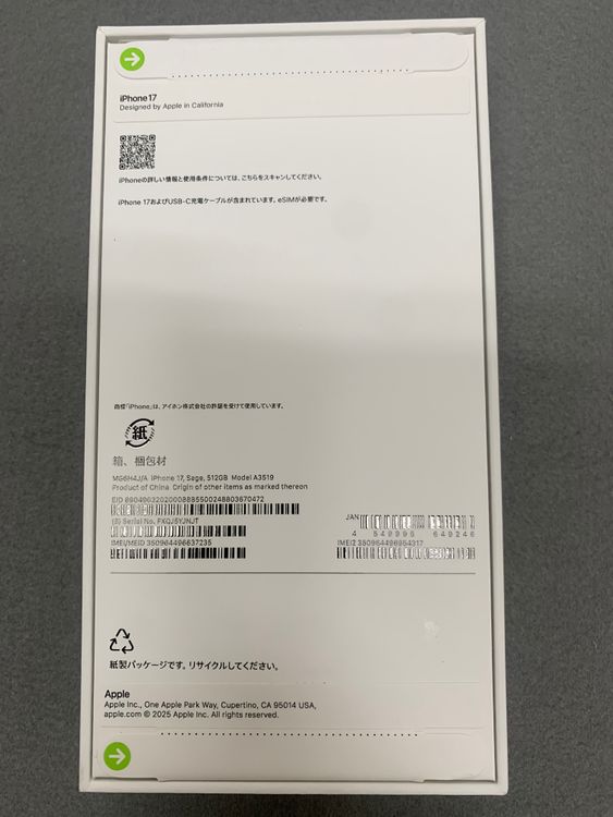 ����̤���� Apple���ȥ��� SIM�ե꡼ iPhone17 512GB ��������