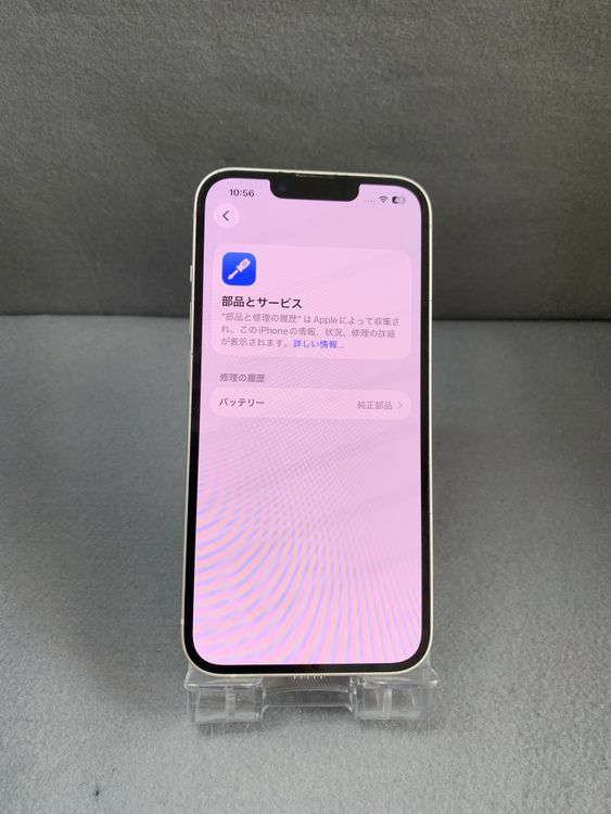 ���� ������ SIM�ե꡼ iPhone14 256GB �������饤�ȿ�