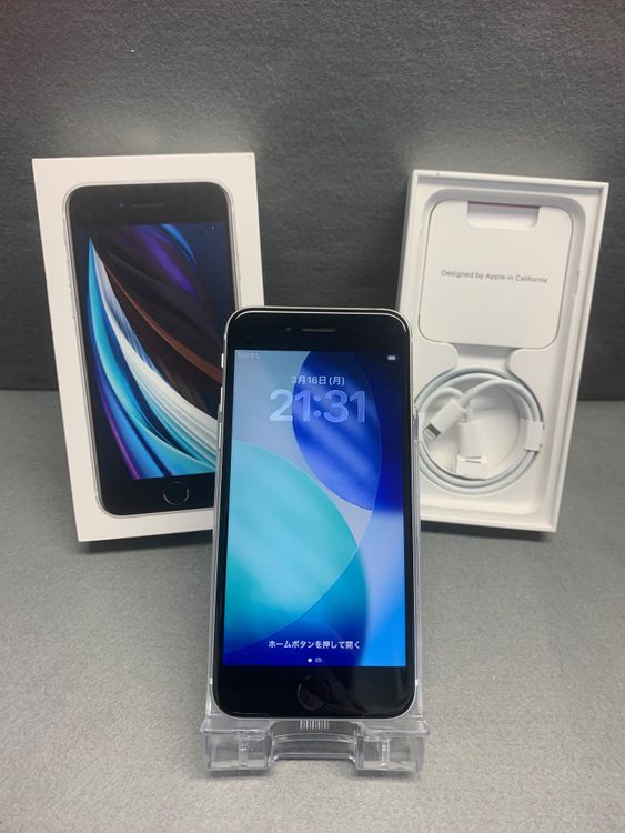 ���ʡ������ǡ�SIM�ե꡼��iPhoneSE ��2���塡128GB �ۥ磻�ȿ�