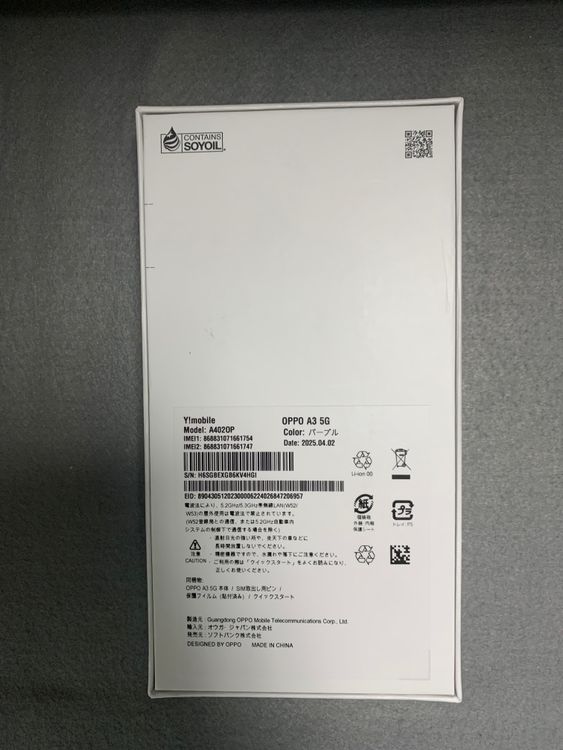 ̤ѡSIMե꡼OPPO A3 5G 128GB ѡץ뿧
