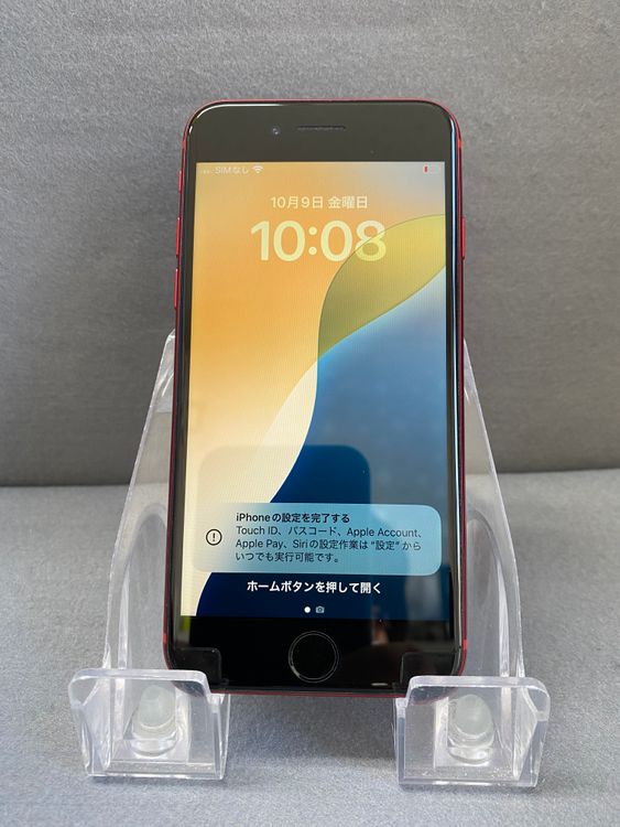 iPhone SE(第2世代) 商品一覧｜ムスビー【中古スマホ・中古タブレット