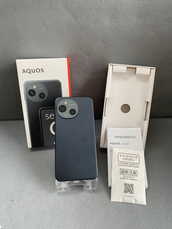Ķ���� SIM�ե꡼ AQUOS sense9 256GB �֥�å���