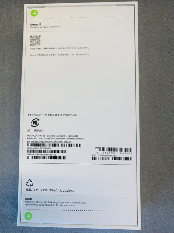 ����̤������������SIM�ե꡼��iPhone17 256GB ��٥������