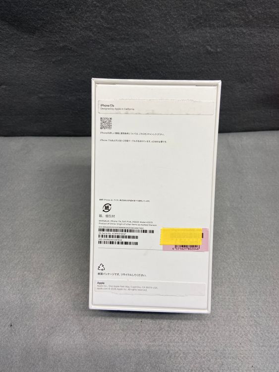 ����̤���� �����ǡڸ����ݾ�ͭ���SIM�ե꡼ iPhone17e 256GB ���եȥԥ󥯿�