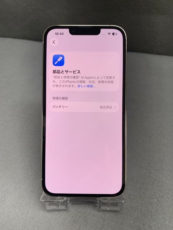 Ķ���� Apple���ȥ��� SIM�ե꡼ iPhone13 Pro 256GB ����С���