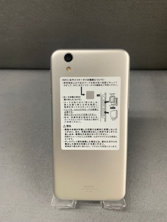 ���� SIM�ե꡼ AQUOS L2 8GB SH-L02 �ۥ磻�ȿ�
