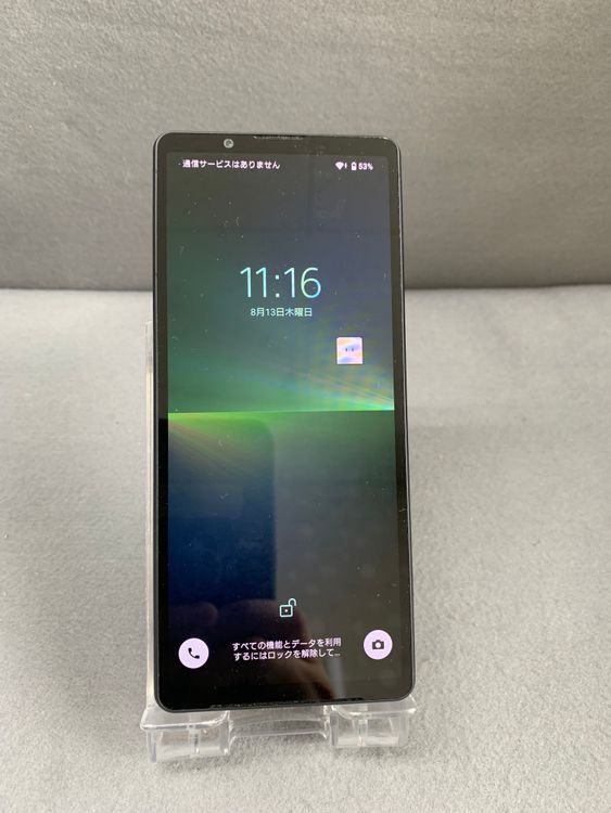 Ķ���� ������ SIM�ե꡼ Xperia 5 V SO-53D 128GB �֥�å���