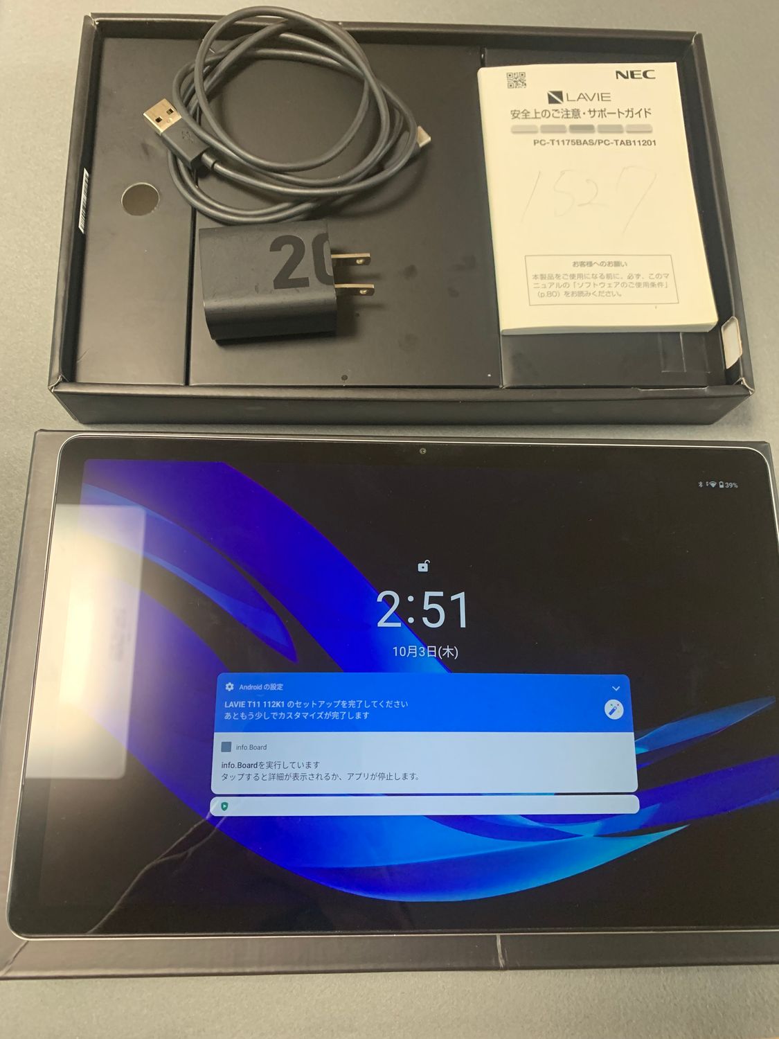 lavie t11 PC-T1175BAS/PC-TAB11201 Silver