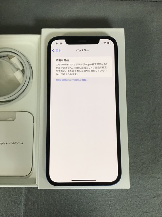 ʡǡSIMե꡼iPhone12  128GB ֥롼